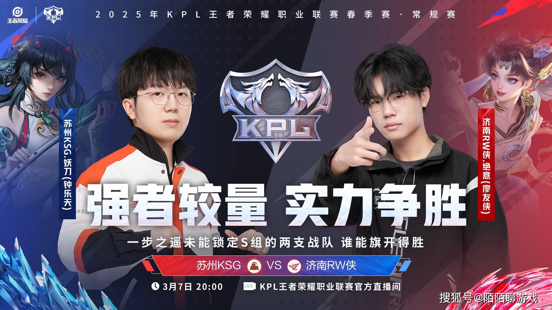 FLY横扫EDG,Knight关键团战开团秒人宿命之战四强赛,成为赛场最大亮点 FLY横扫EDG,Knight关键团战开团秒人宿命之战四强赛,成为赛场最大亮点