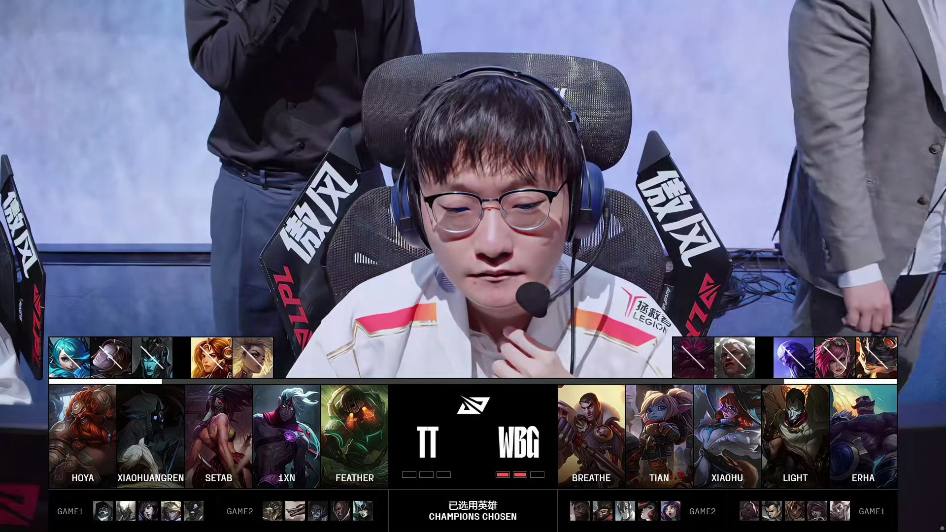 EDG翻盘T1,Doinb打出惊人五杀强强对话全球总决赛,引爆全场热议 EDG翻盘T1,Doinb打出惊人五杀强强对话全球总决赛,引爆全场热议