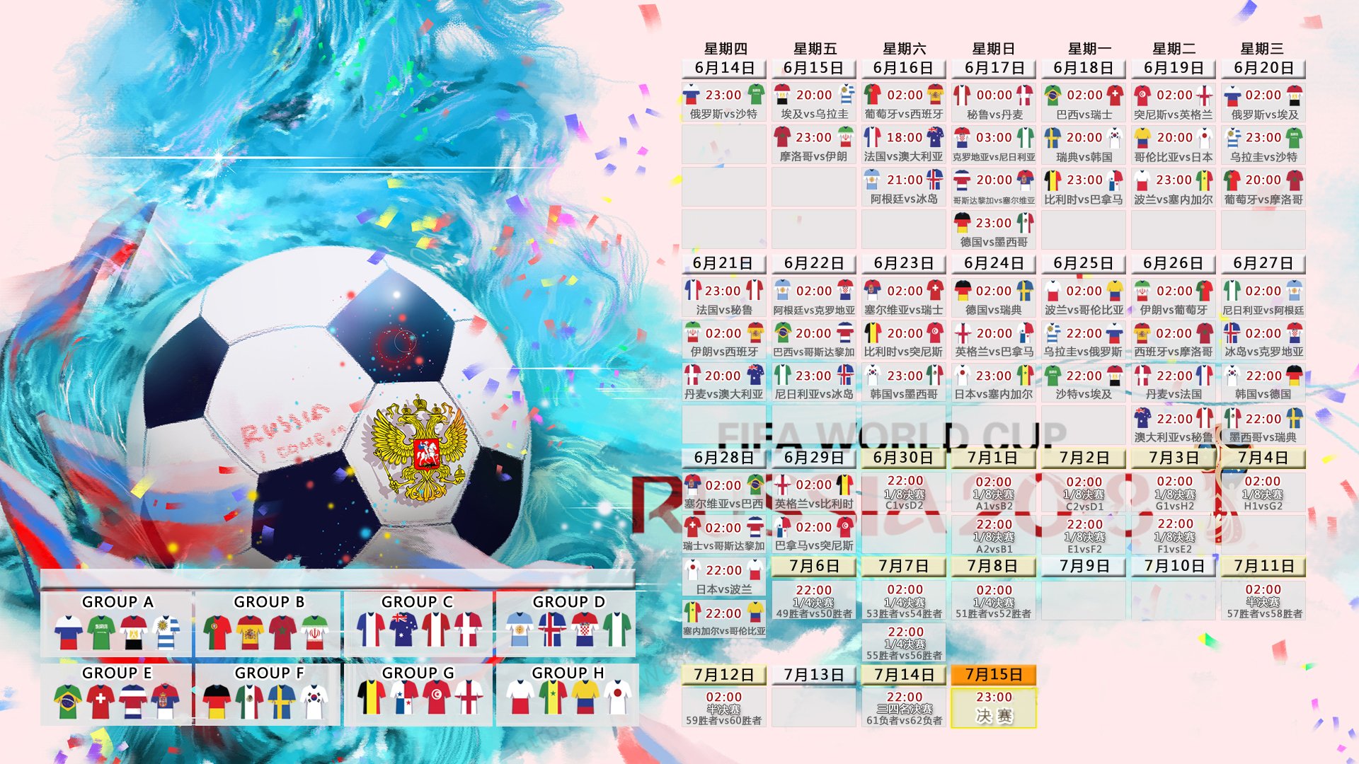 2026世界杯B组爆大冷!乌兹别克斯坦碾压葡萄牙,哈兰德带队默契取胜,C罗黯然神伤
